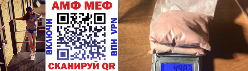 где купить наркоту Вяземский АМФЕТАМИН Premium