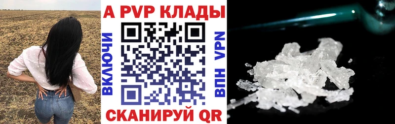 OMG tor  Вяземский  Alpha PVP кристаллы 
