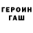 Кетамин VHQ Gnomo Krad