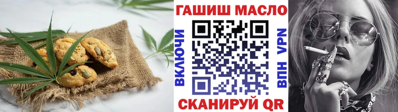 KRAKEN рабочий сайт  Вяземский  Еда ТГК конопля  цена наркотик 