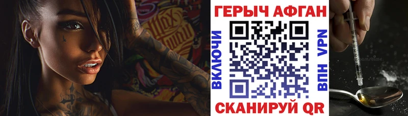 blacksprut как зайти  Вяземский  ГЕРОИН гречка  дарнет шоп 