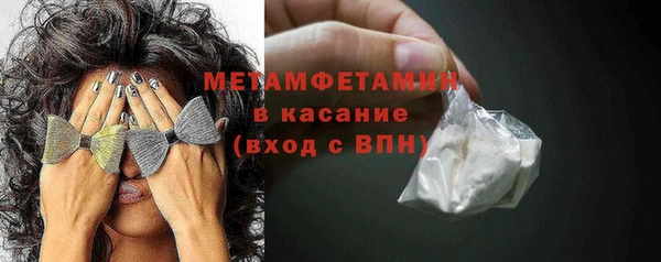 кокаин VHQ Балабаново