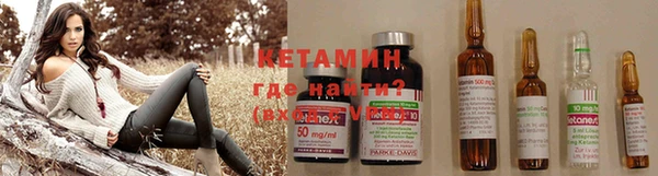 кокаин VHQ Балабаново
