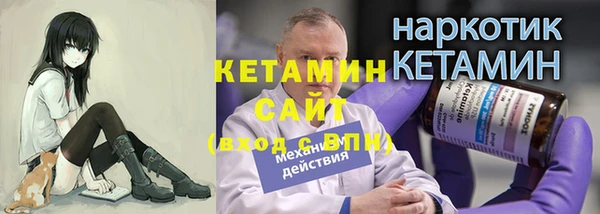гашишное масло Беломорск