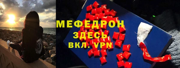 кристаллы Балахна