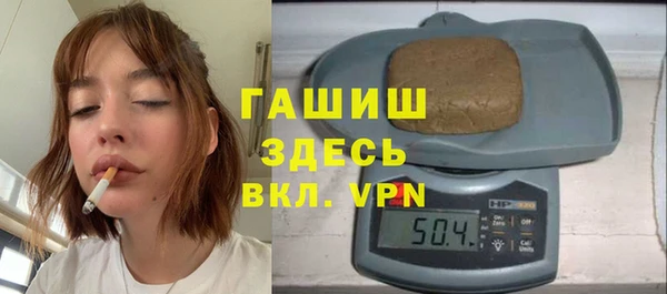 кристаллы Балахна