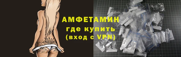 спайс Приозерск