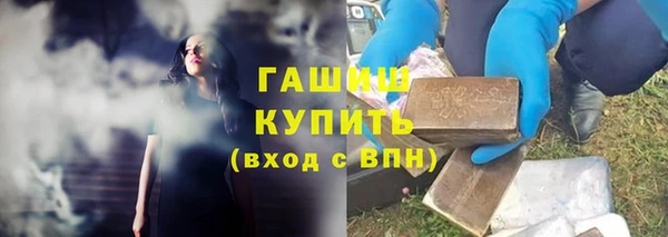 кристаллы Балахна
