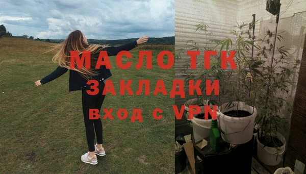 кокаин VHQ Балабаново