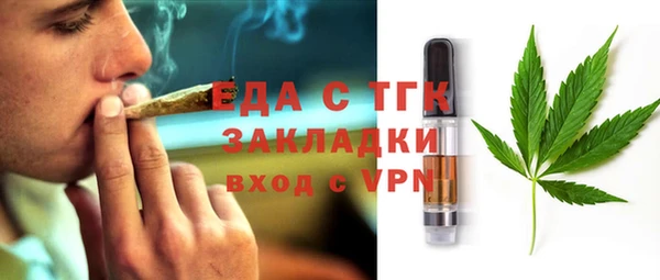кокаин VHQ Балабаново