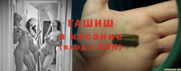 spice Белокуриха
