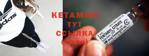 кокаин VHQ Балабаново