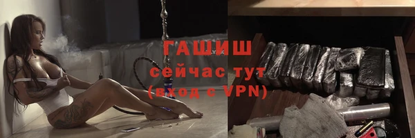 кристаллы Балахна