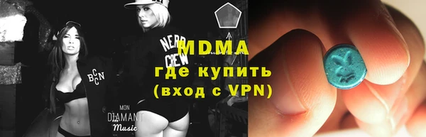 кристаллы Балахна