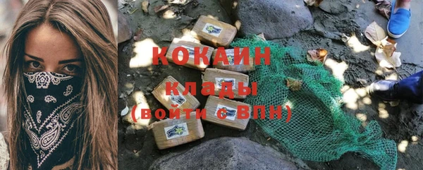 кристаллы Балахна
