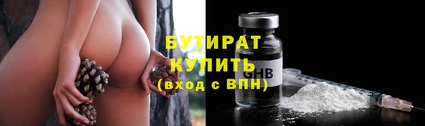 кокаин VHQ Балабаново