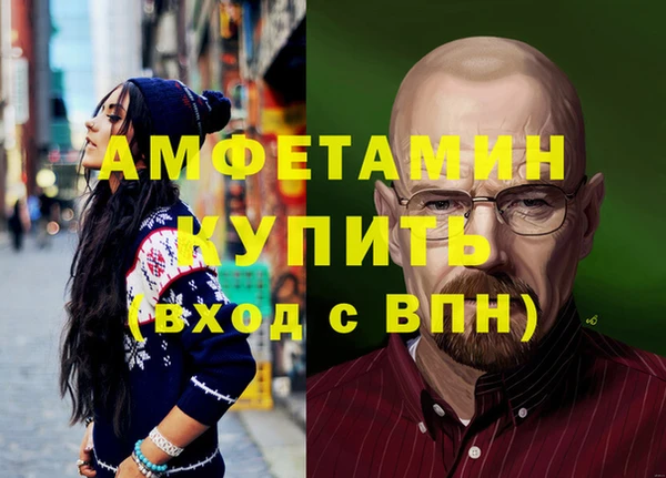 кокаин VHQ Балабаново