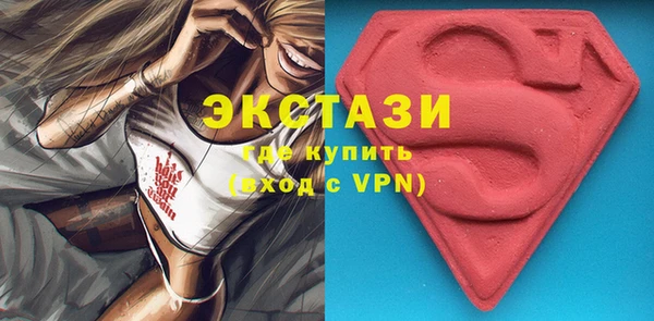 кристаллы Балахна