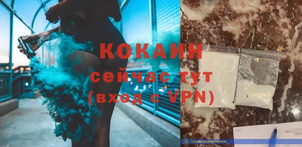марки nbome Баксан
