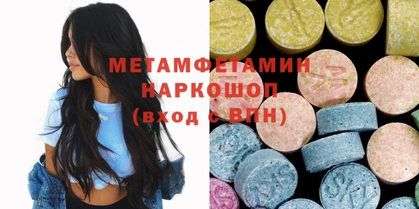 мескалин Протвино