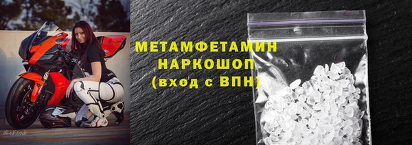 кристаллы Балахна