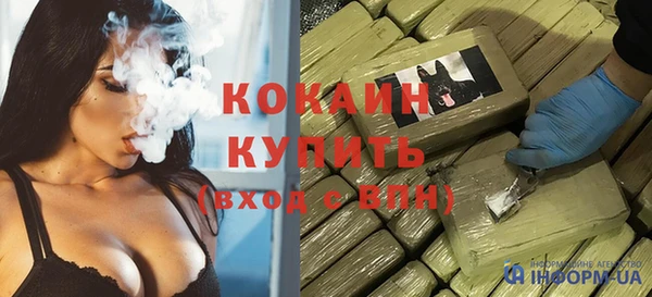 кристаллы Балахна