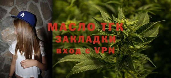 кокаин VHQ Балабаново