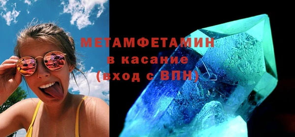 кристаллы Балахна