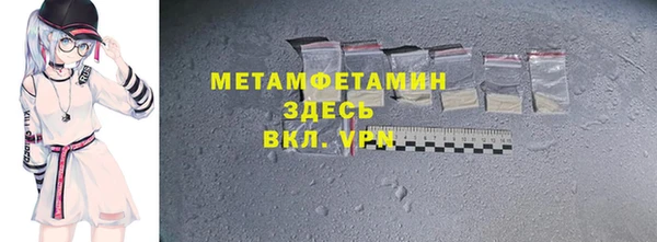 кокаин VHQ Балабаново