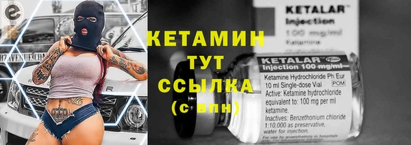 кристаллы Балахна