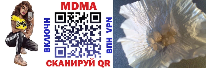 цена   Вяземский  MDMA кристаллы 