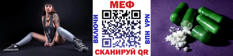 МЕФ 4 MMC  где найти наркотики  Вяземский 