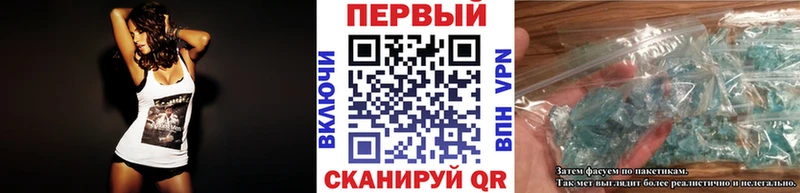 Метамфетамин Methamphetamine  купить наркоту  Вяземский 