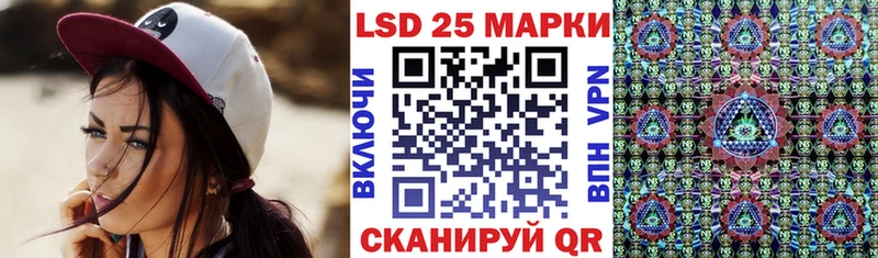Марки NBOMe 1,5мг  Вяземский 