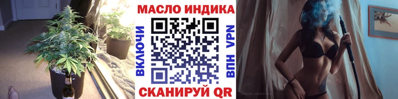 ТГК вейп хочу Вяземский